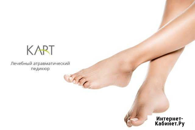 Педикюр аппаратный Иркутск - изображение 1