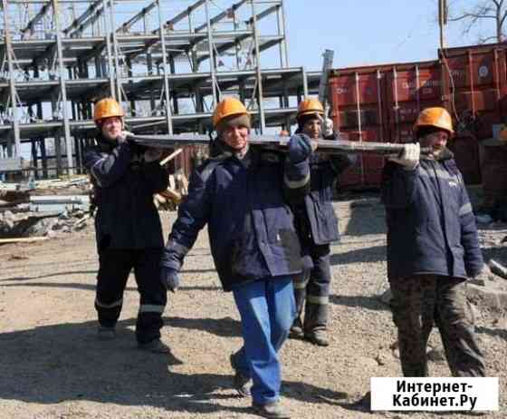 Разнорабочие Омск