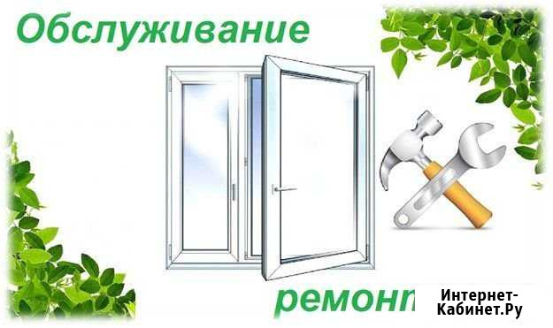 Ремонт пластиковых окон Солнечногорск - изображение 1