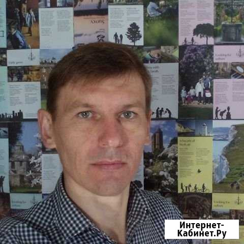 Разговорный английский для карьеры и путешествий Киров - изображение 1
