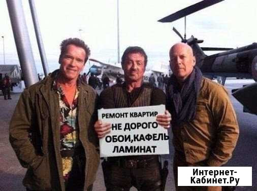 Ремонт квартир, комнат и офисов любой сложности Мурино - изображение 1