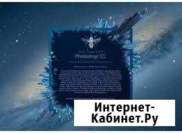 Уроки по программе фотошоп сс Ангарск - изображение 1