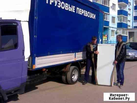 Грузоперевозки,Грузчики,Газель,Переезды Волжский Волгоградской области