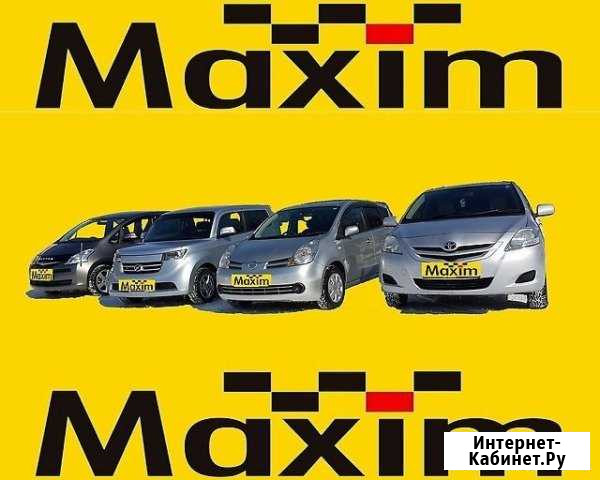 Аренда Авто Приоритет Иркутск - изображение 1
