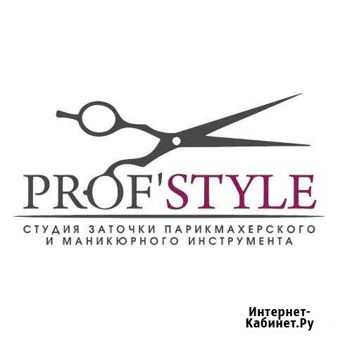 Заточка парикмахерского и маникюрного инструмента Миасс - изображение 1