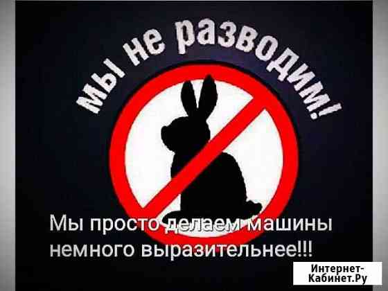 Ремонт бамперов, реставрация, восстановление фар Будённовск