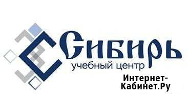Обучение. Трудоустройство Кемерово - изображение 1