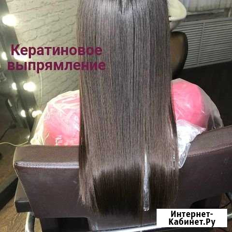 Кератин, ботокс, нанопластика Нижневартовск - изображение 1