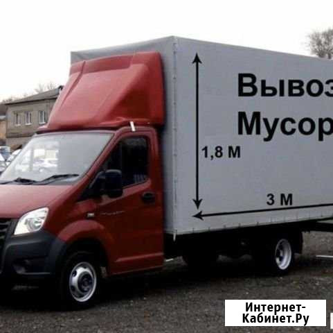 Вывоз мусора Ставрополь - изображение 1