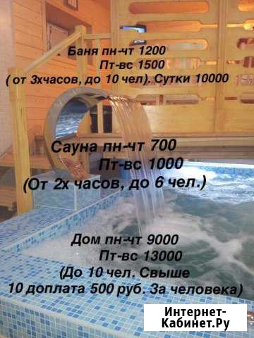 Комплекс отдыха Секиотово Калуга - изображение 1