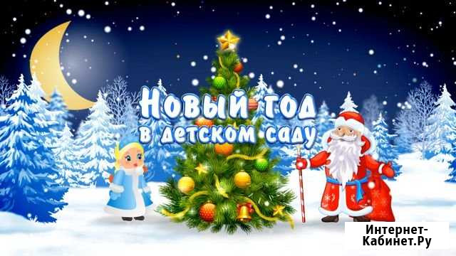 Видеосъемка утренников Ставрополь - изображение 1