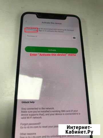 Удаление разблокировка Xiaomi, Meizu, Honor, iPhon Москва - изображение 1