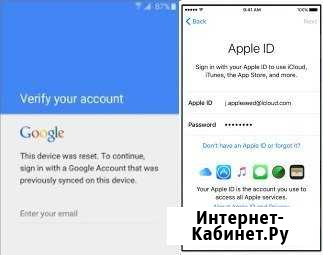 Сброс пароля на телефоне, планшете в Ангарске Ангарск - изображение 1