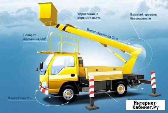 Услуги автовышек до 26м Новосибирск