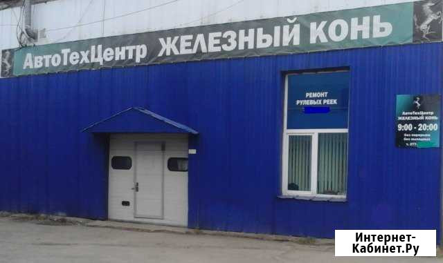Ремонт рулевой рейки под ключ Пермь - изображение 1