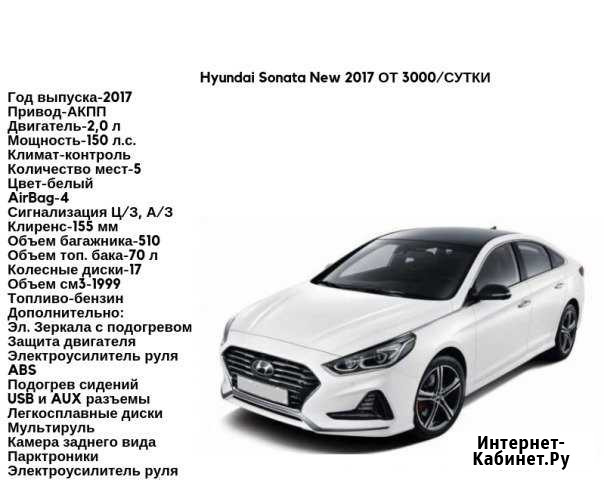 Аренда авто Нижневартовск - изображение 1
