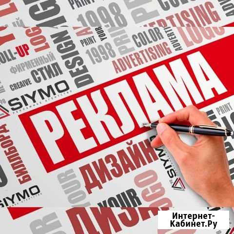 Разнос листовок Асбест - изображение 1