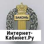 Адвокат Старый Оскол - изображение 1