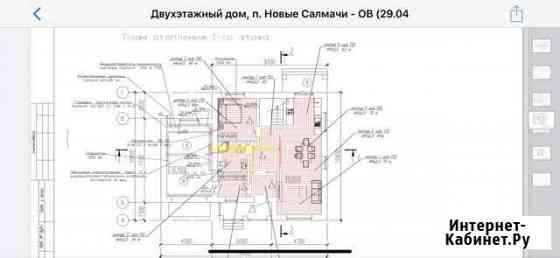 Проектирование систем отопления и вк Казань
