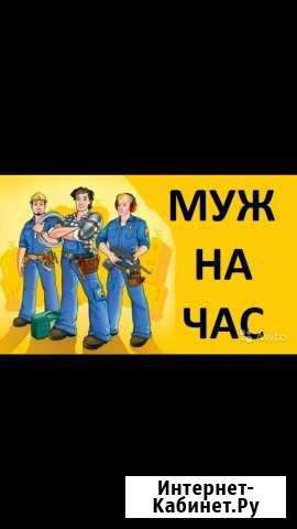 Муж на час, электрика, сантехника, любые работы, в Екатеринбург - изображение 1