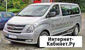 Меж.город грузоперевозки Барнаул