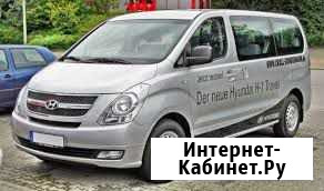 Меж.город грузоперевозки Барнаул - изображение 1