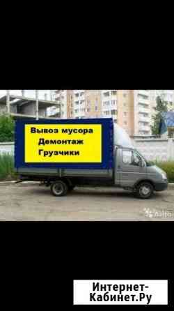 Вывоз мусора Шахты