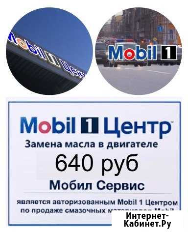 Замена масла в двигателе - автотехцентр Москва - изображение 1