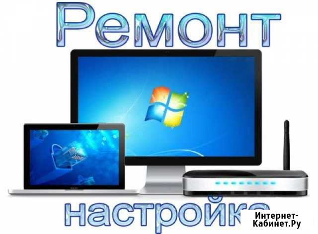 Ремонт И настройка пк спутникового телевидения МТС Верхний Уфалей - изображение 1