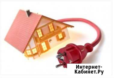 Услуги Электрика,Электромантер,КИП и А Барнаул - изображение 1