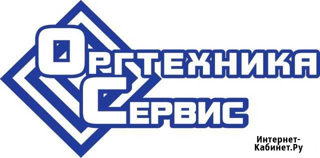 Ремонт компьютеров и оргтехники Отрадный - изображение 1