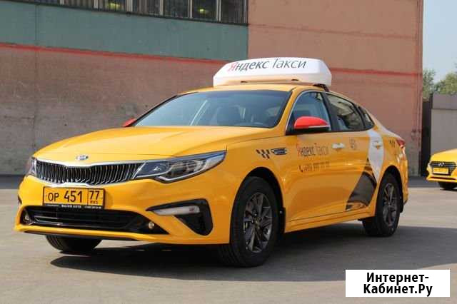 Аренда авто под такси оптима Москва - изображение 1