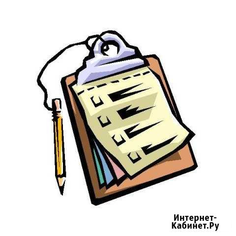 Создание презентаций, слайд-шоу, написание статей Екатеринбург - изображение 1
