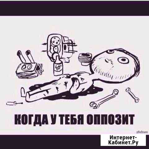 Ремонт мототехники : Урал;Днепр и т.д Санкт-Петербург
