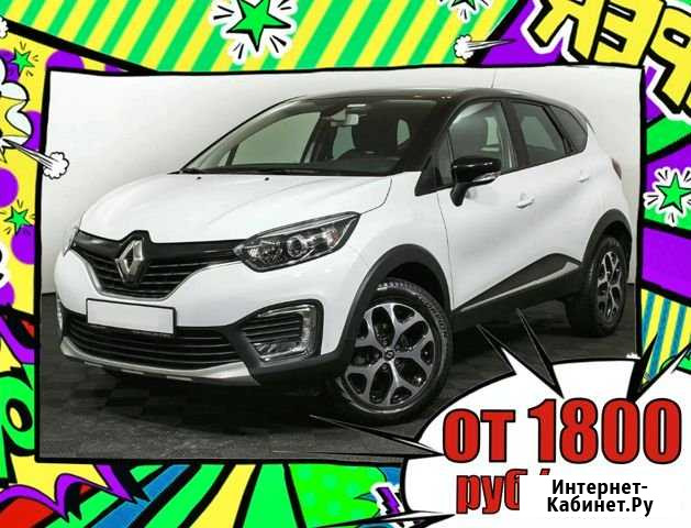 Аренда авто под такси, комфорт класс. Корона Санкт-Петербург - изображение 1