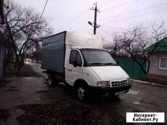 Грузоперевозки Будённовск