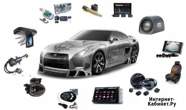Установка автосигнализаций Краснодар - изображение 1