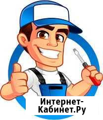 Мастер на час Новокуйбышевск - изображение 1