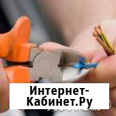 Услуги электрика Краснодар - изображение 1