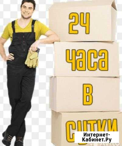 Мастер на час,муж на час (24 часа) Сургут - изображение 1