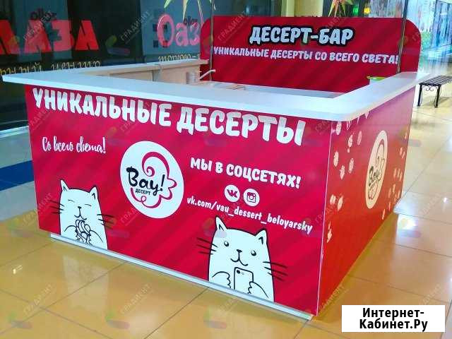Баннеры, самоклеющаяся пленка, интерьерная печать Нижневартовск - изображение 1