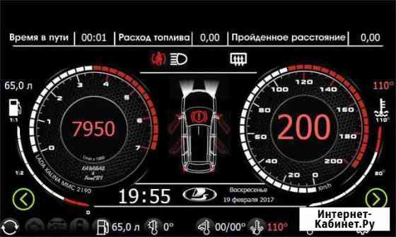 Прошивка штатной ммс 2190 Моздок