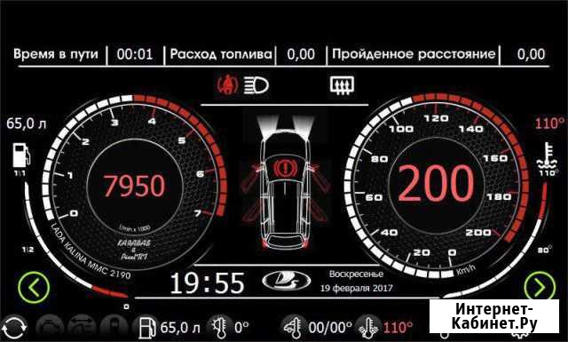 Прошивка штатной ммс 2190 Моздок - изображение 1