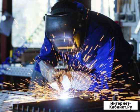 Сварочные работы Сургут