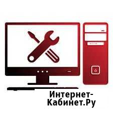 Компьютерная помощь в Алуште Алушта - изображение 1