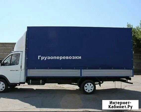 Газель 24 часа.Грузоперевозки.Переезды Москва - изображение 1