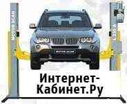 Установка автомобильных подъёмников Екатеринбург