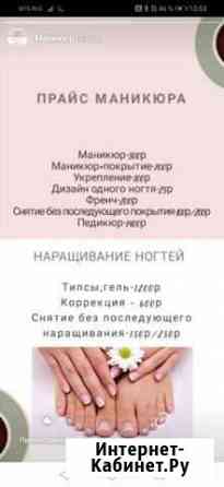 Услуги студии Барнаул