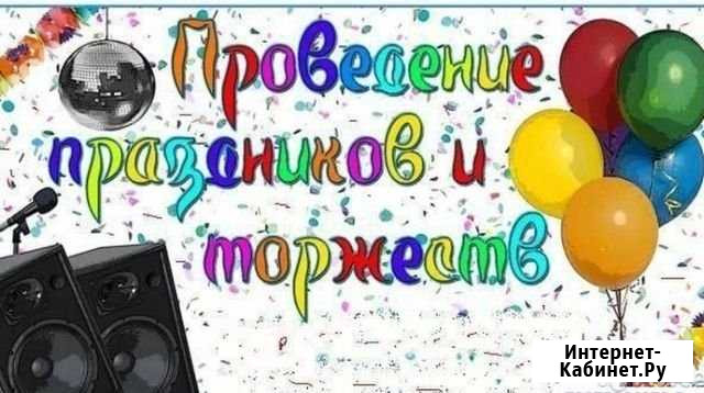 Тамада - Певец Кизляр - изображение 1