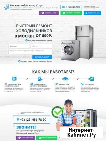 Создание сайтов на Wordpress Быстро и Качественно Краснодар - изображение 1